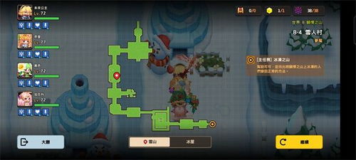 坎公骑冠剑世界8玩法攻略，支线全收集