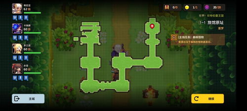 坎公骑冠剑：浮空城地下迷宫解锁秘籍