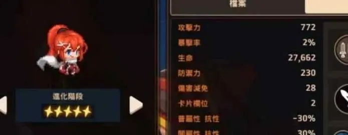 坎公骑冠剑土弓玩法觉醒加点技巧