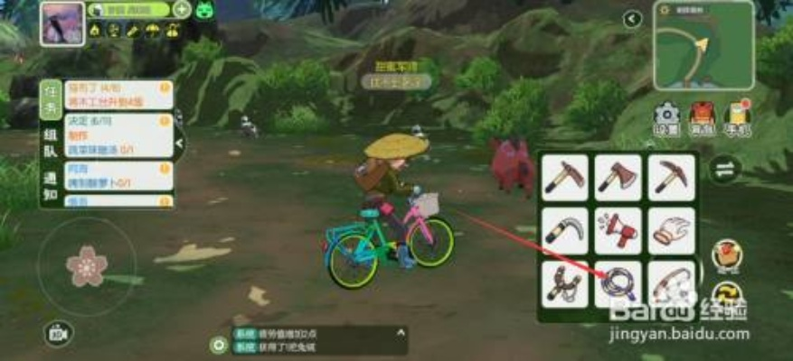 小森生活噗噗猪位置查询