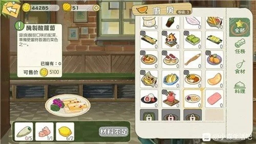 小森生活恢复体力吃什么？最佳体力恢复食物