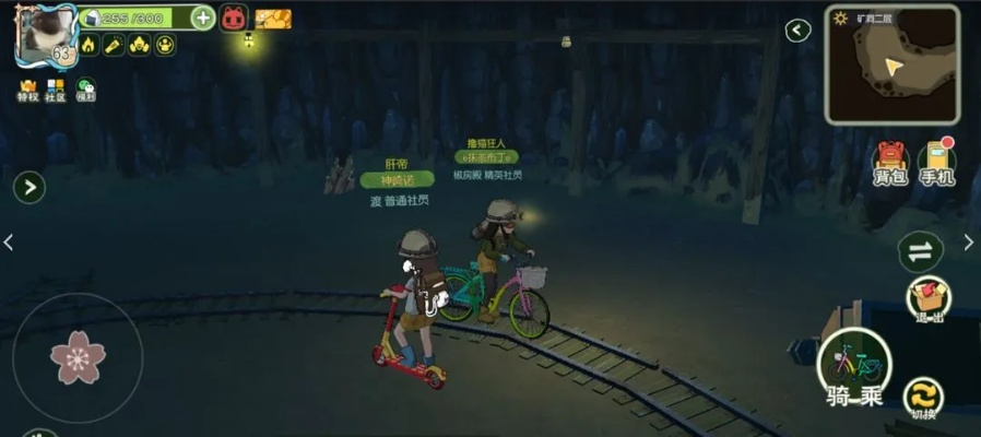 小森生活沉睡矿洞位置