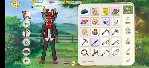 小森生活晴奈纪念日攻略