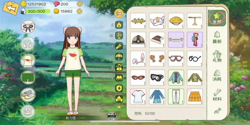 小森生活抗暗服装制作教程