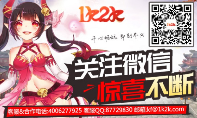 《幻刃录》妖怪惊逃1k2k，悟空闹天宫再现传奇