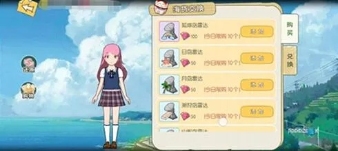 小森生活组队优势，最多组几人