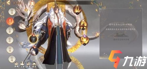 忘川风华录王昭君隐藏天命揭秘 天命羁绊详解