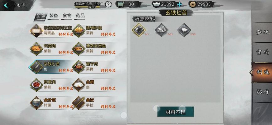 侠客鸢尾获取攻略