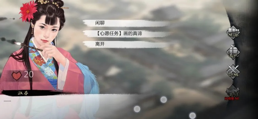 侠客鸢尾获取攻略