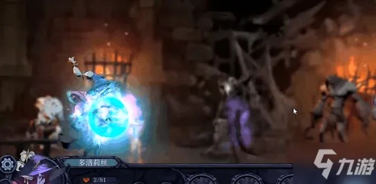 旧日传说时钟塔攻略 穆宁之眼时空咒印清除