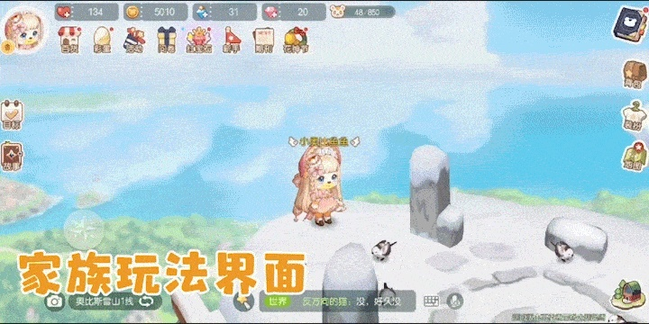 迷雾森林第一章通关攻略分享