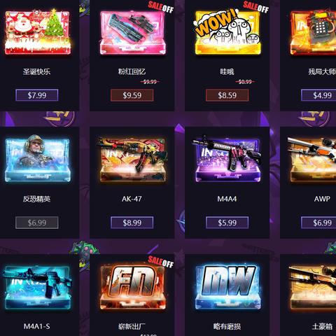 《反恐精英2》开箱狂赚，V社收入爆表