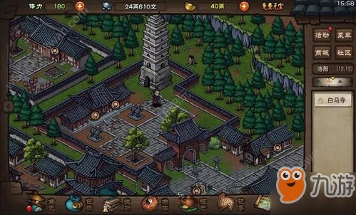 烟雨江湖铸剑之火支线任务攻略