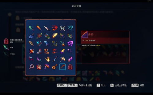 重生细胞多头弓评测 远程武器新手弓箭推荐