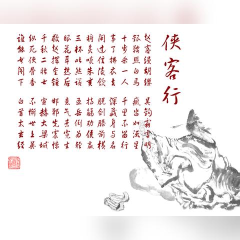 侠客菊花获取攻略揭秘