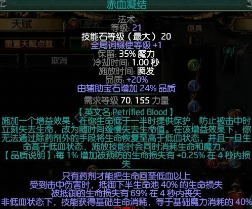 马斯克《流放之路2》直播翻车！新手BOSS血虐引热议