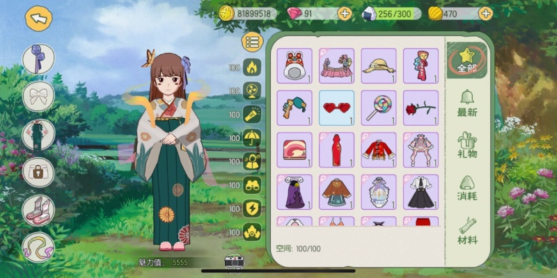 小森生活木灵峡谷服饰推荐