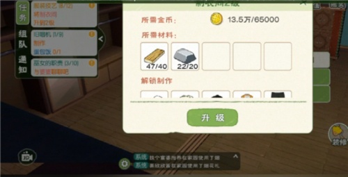 小森生活金贝壳用途及获取攻略