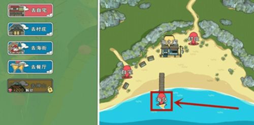 小森生活火龙果位置查询