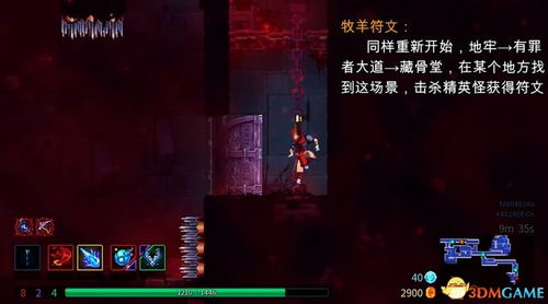 重生细胞DLC购买渠道 坏种DLC购买攻略