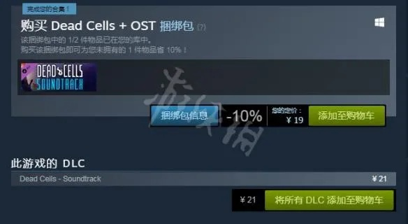 重生细胞DLC价格介绍