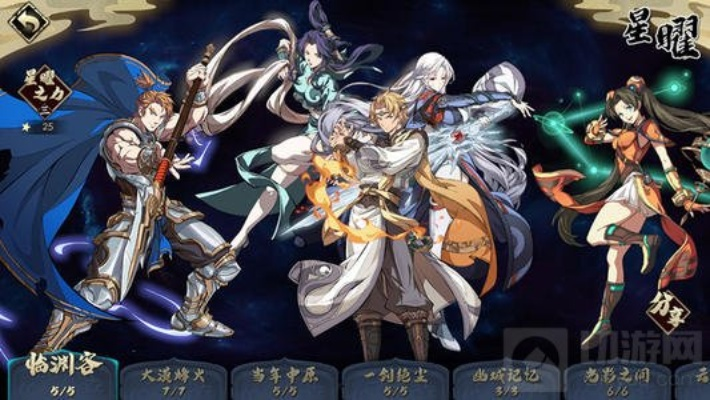 天地劫幽城再临白菀加点攻略：五内加点秘籍