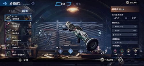 鬼泣巅峰之战：但丁武器盘点与推荐