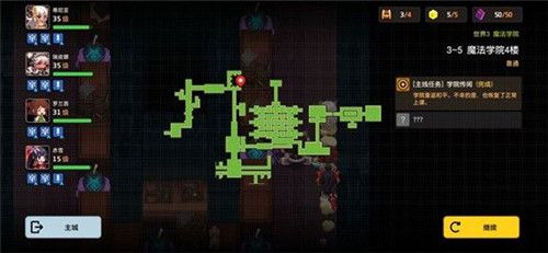 坎公骑冠剑3-5黄碎片获取攻略