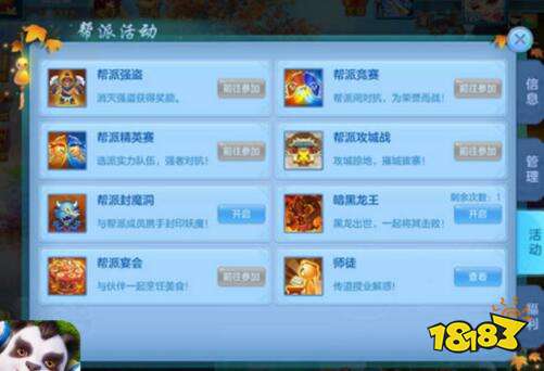 萌宅物语新手攻略：快速上手指南