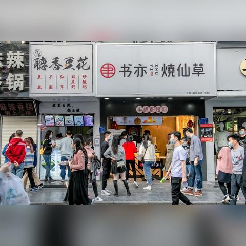 萌宅男友归期待揭晓攻略