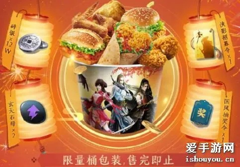 天涯明月刀手游吾爱堡堡获取攻略，KFC联动头饰必看