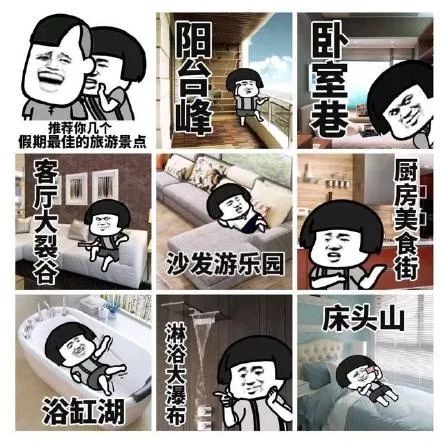 萌宅物语二楼攻略：上楼技巧解析