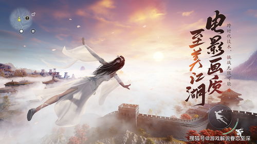 天涯明月刀手游酒心雪莲酥制作攻略