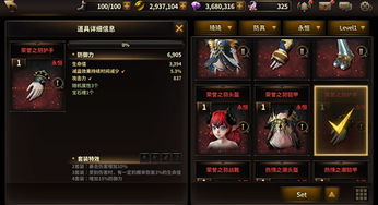 光遇胡桃夹子套装获取方法及先祖位置