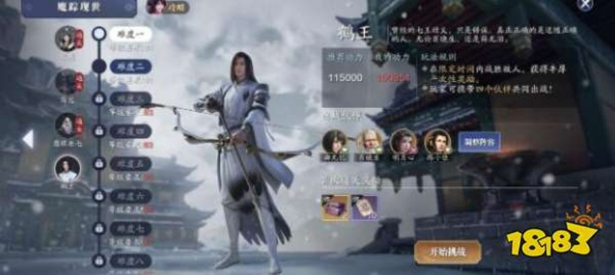 天涯明月刀手游伏龙谷成就攻略