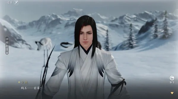 《天涯明月刀手游贺华亭奇遇触发攻略》