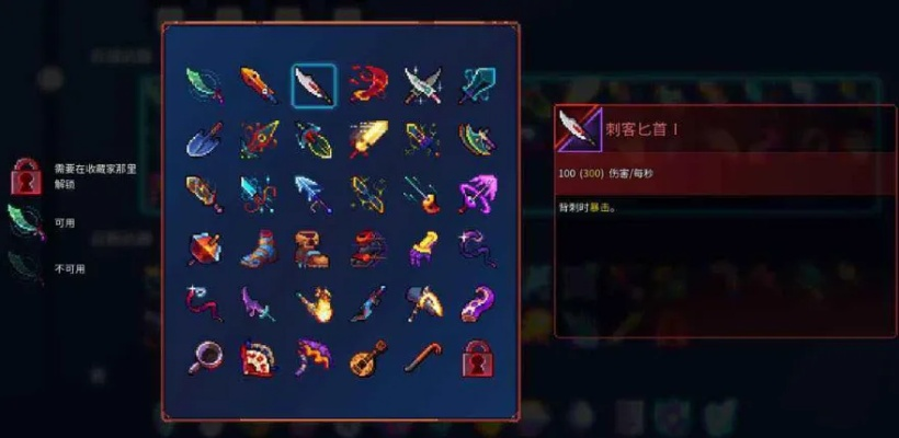 重生细胞锈刀获取方法及使用指南