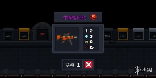 元气冲锋枪四代合成攻略