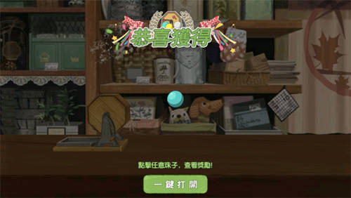 小森生活祈愿符使用方法 祈愿卡抽奖地点