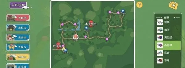 小森生活圆角羊分布位置