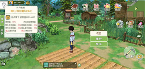 小森生活月影密林降雨时间表