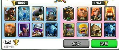 凯瑞尔轮回举盾流玩法解析，技能卡组推荐