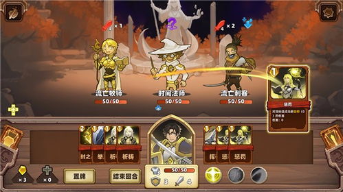 凯瑞尔轮回骑士套装攻略