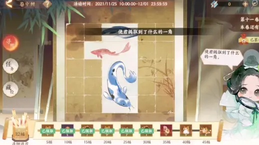 忘川风华录叶底跳鱼获取攻略一览