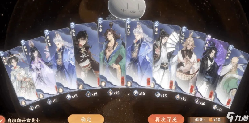 忘川风华录荆轲阵容搭配攻略