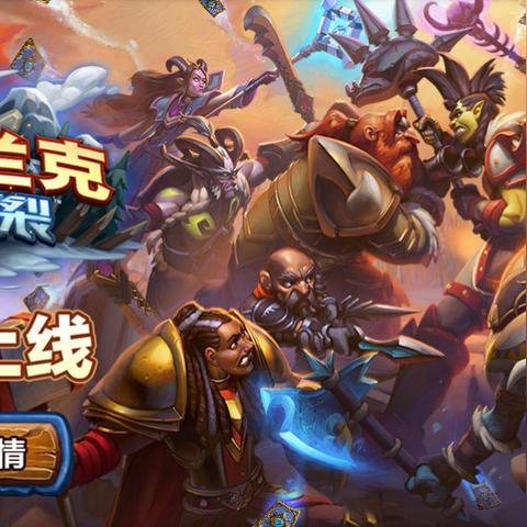 凯瑞尔轮回圣骑士套装攻略