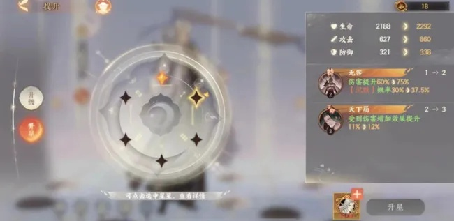 忘川风华录万能碎片获取攻略