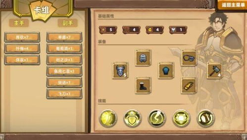 凯瑞尔轮回神罚核弹流卡组搭配攻略