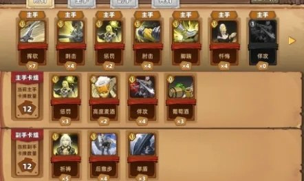 凯瑞尔无限轮回卡组搭配技巧