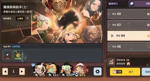 坎公骑冠剑魔镜碎片兑换攻略